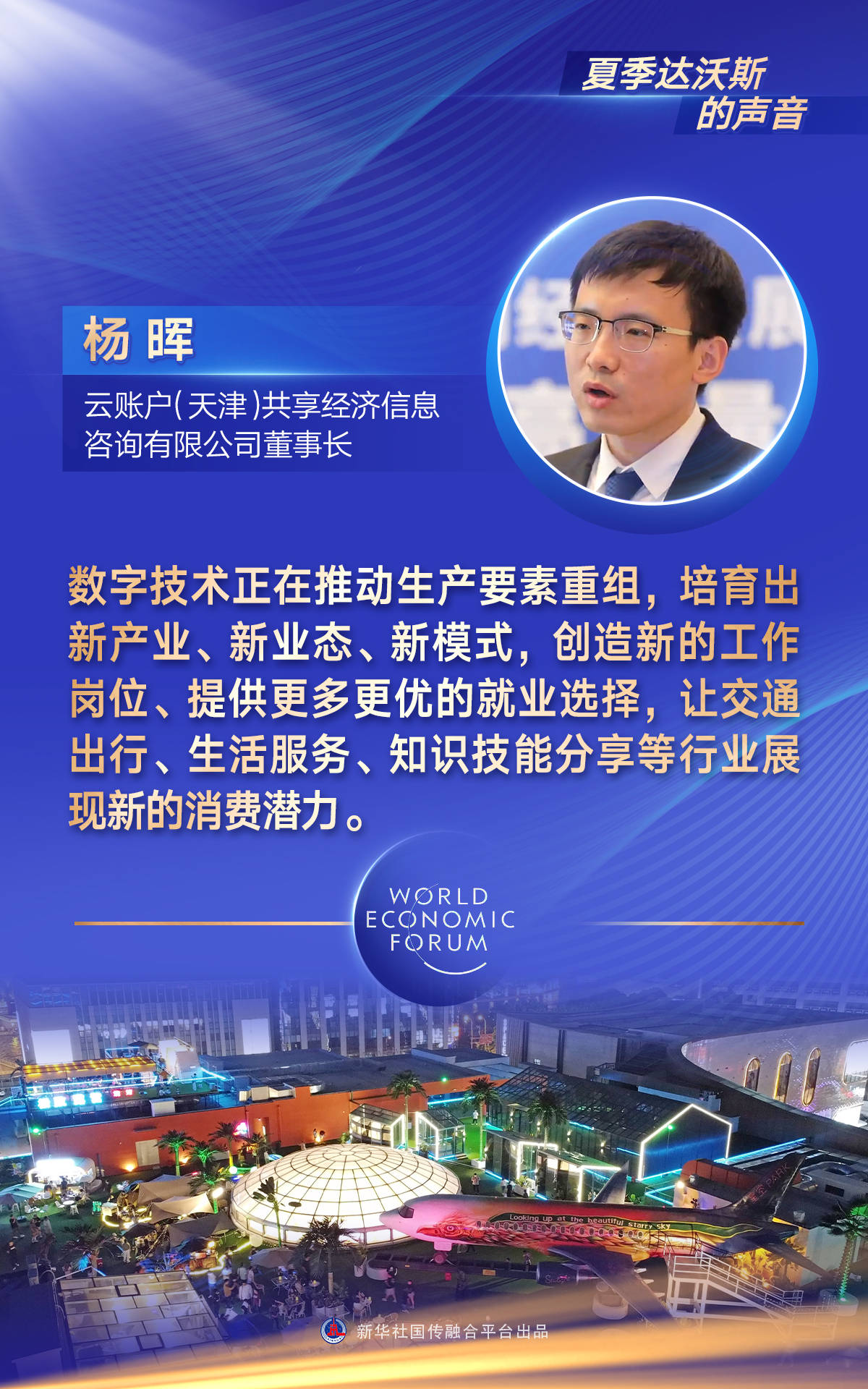 忠发监制:冯俊扬统筹:闫琤岩 傅云威 邵香云 徐海静 马轶群记者:张淼