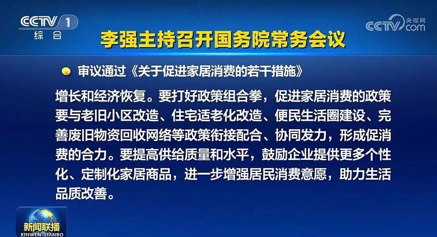 广州供卵助孕机构（国常会最新政策解读）国常会最新消息今天，