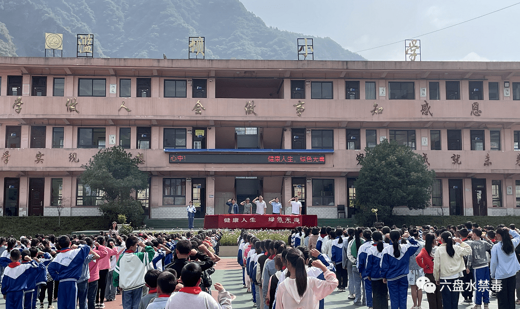 6月26日当天,水城区在老鹰山中学开展庭审进校园禁毒活动,区人民