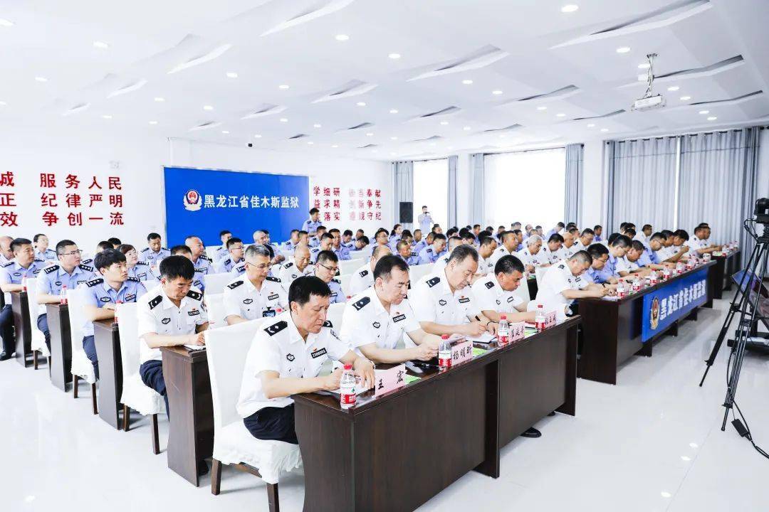 省监狱管理局召开省属监狱系统主题教育推进会暨标准化监区建设现场
