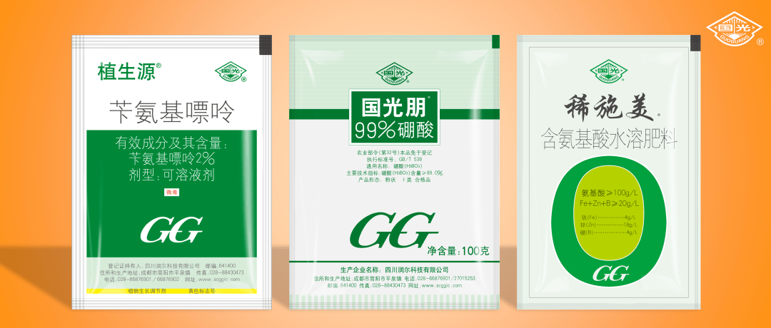 重点喷施花穗(不可过早或过晚),补充外源激素和营养物质,促进人参果