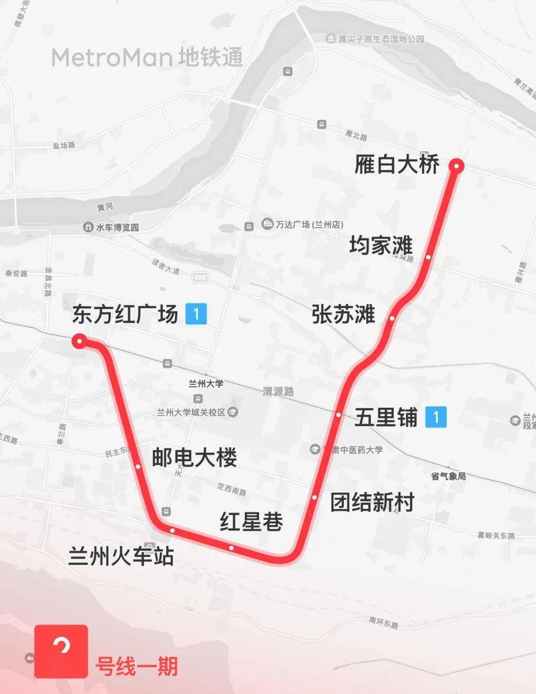 兰州地铁2号线乘车攻略来了~_交通_车站_碧桂园