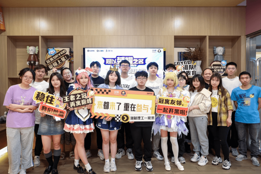 (龙湖冠寓首届全国王者荣耀挑战赛活动图,企业提供,央广网发)通过回归