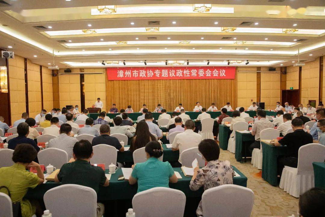 会上,蔡兴州代表课题组作主旨发言,杨龙辉,黄进明,陈华泽,江俊明,王廷