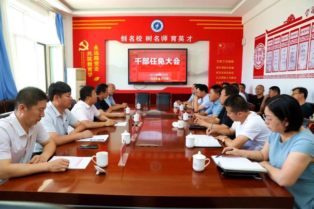 头条|最新人事任用_准格尔旗_教育_人才