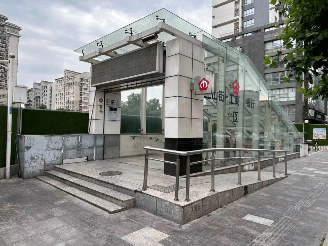 1号线三山街站3号出入口将封闭_施工_地铁_张肖梦