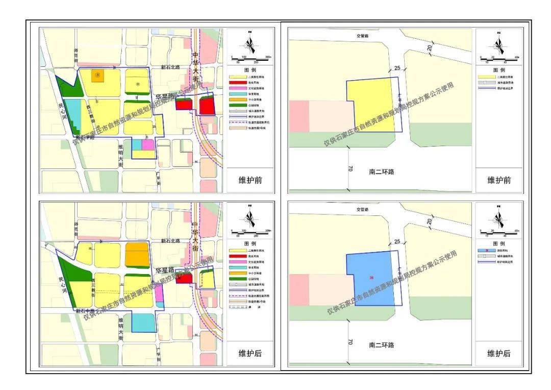 石家庄十大地块控规方案公示!