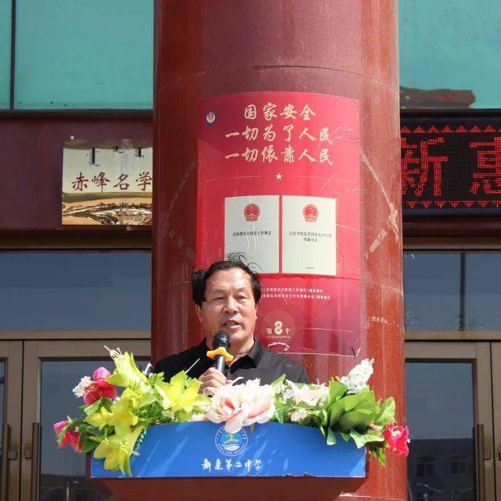 青春逐梦,行远思恩——敖汉旗新惠第二中学2023届毕业典礼_家长_毕业