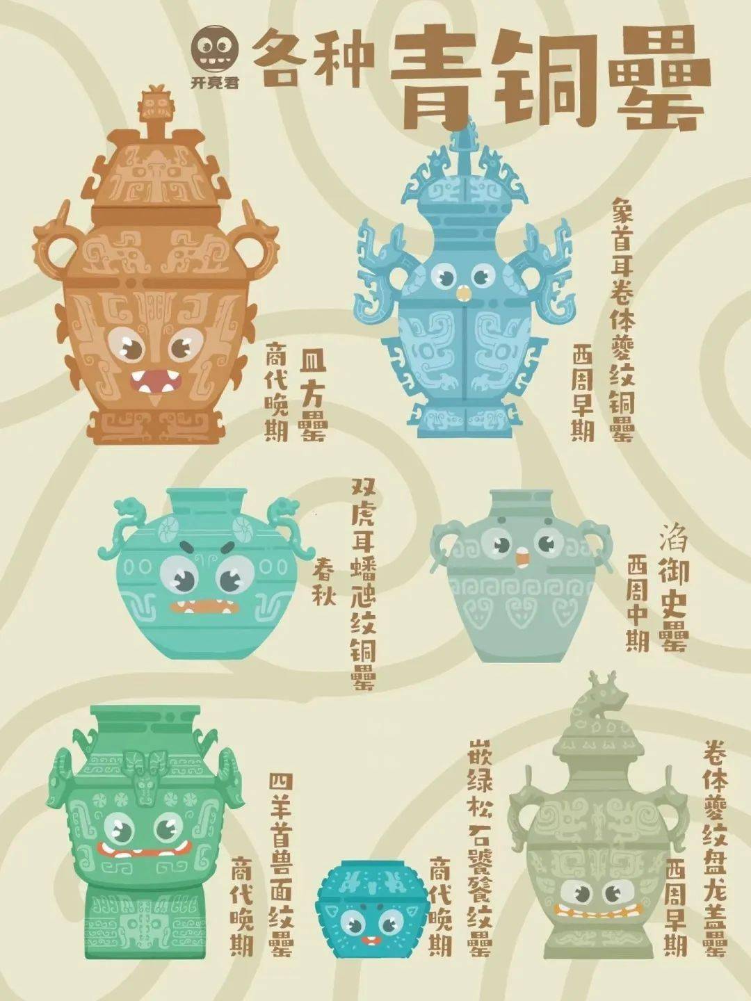 罍街十年炸个罍子