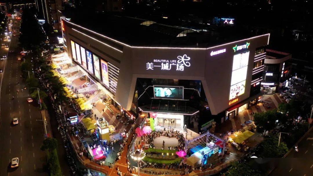 建发美一城广场还能积分抵车费哦~~~成为会员,积分换礼【免费停车特权