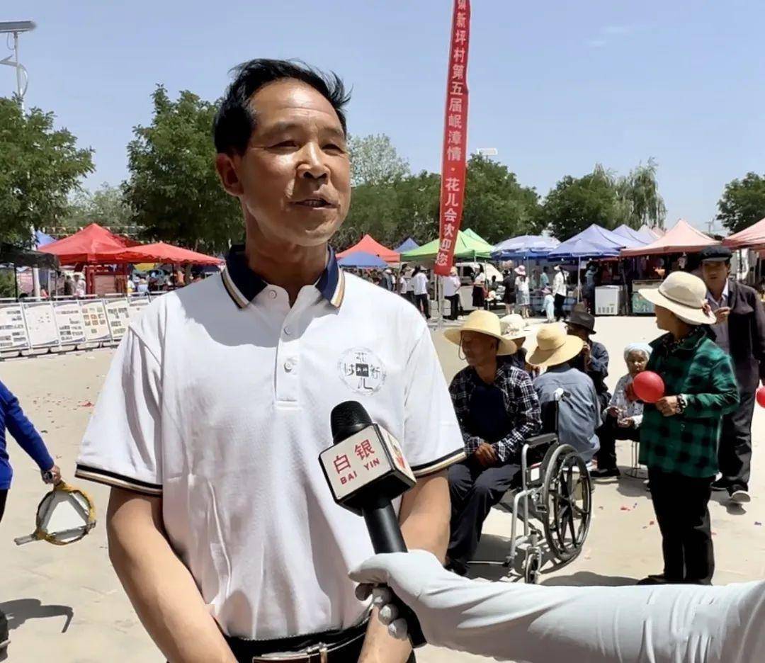 2023年靖远县北湾镇新坪村第五届"岷漳情·花儿会"开幕_发展_开幕式