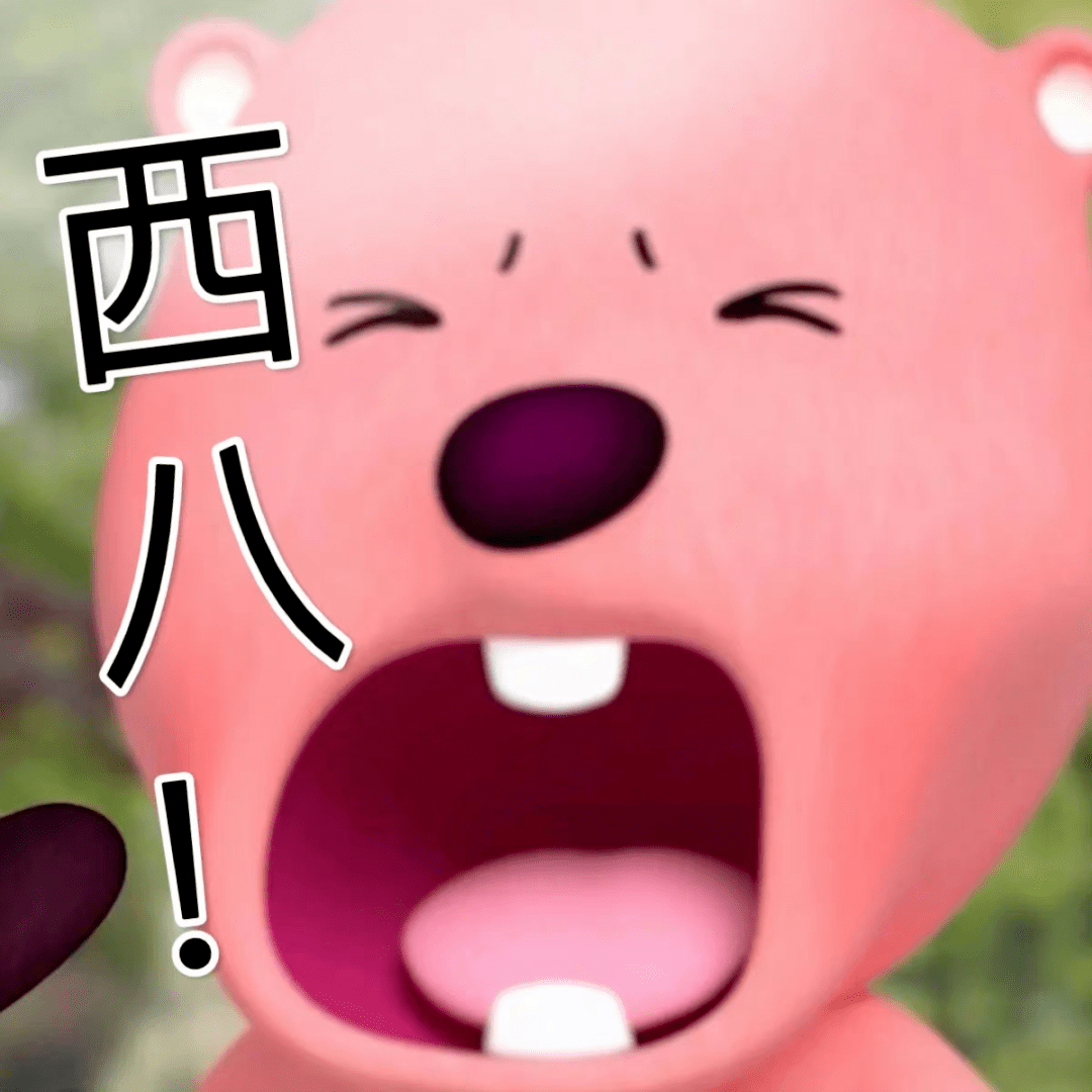 除了部分是原创外,大部分是从各种聊天群,微博热门评论,朋友圈等搜集