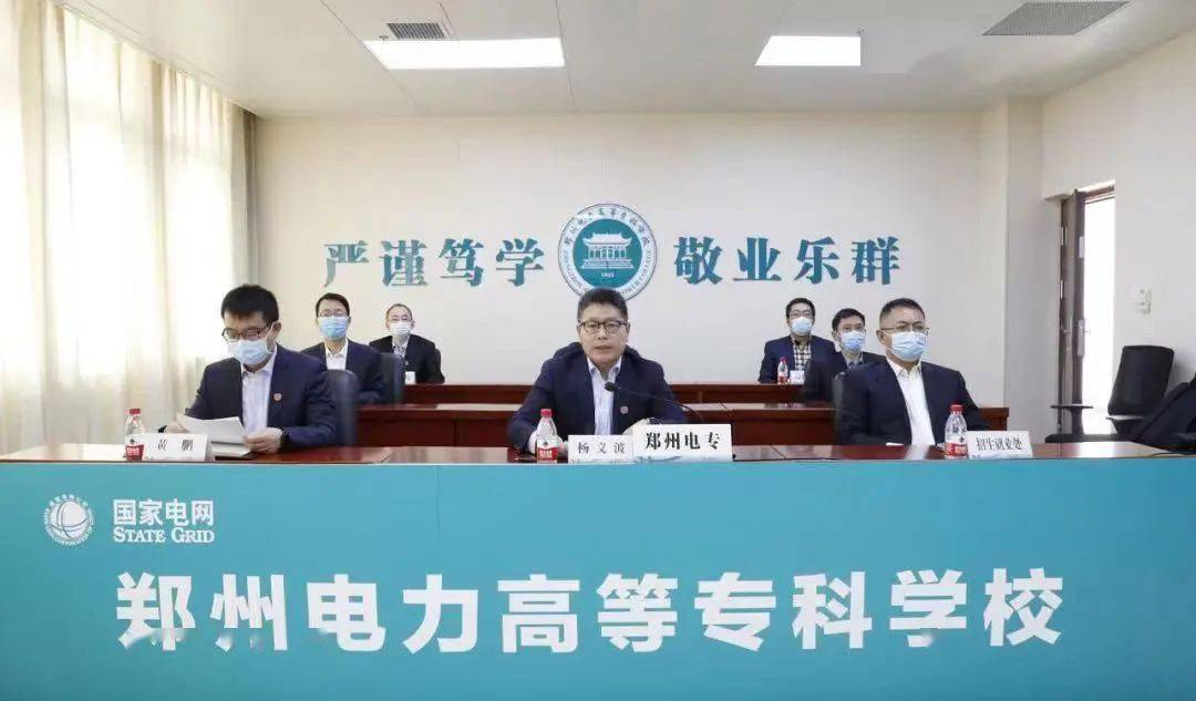 河南省高招志愿填報(bào)_鄭州電力高等專科學(xué)校分?jǐn)?shù)線_華北水利水電大學(xué)招生信息
