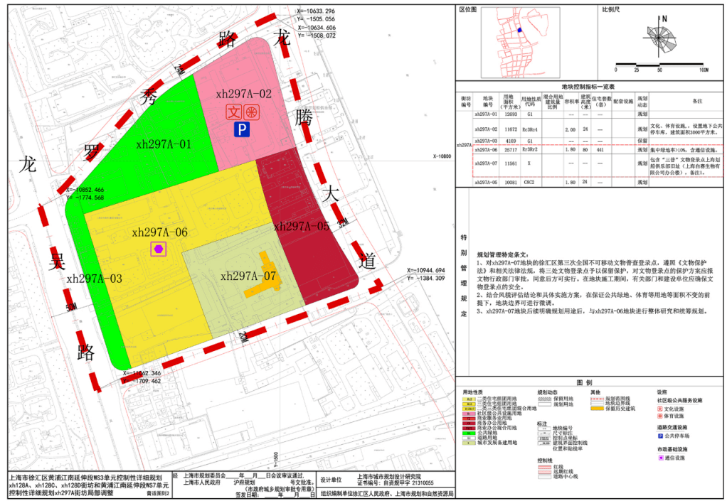 徐汇滨江,住宅版图变大_动迁_地块_东安路
