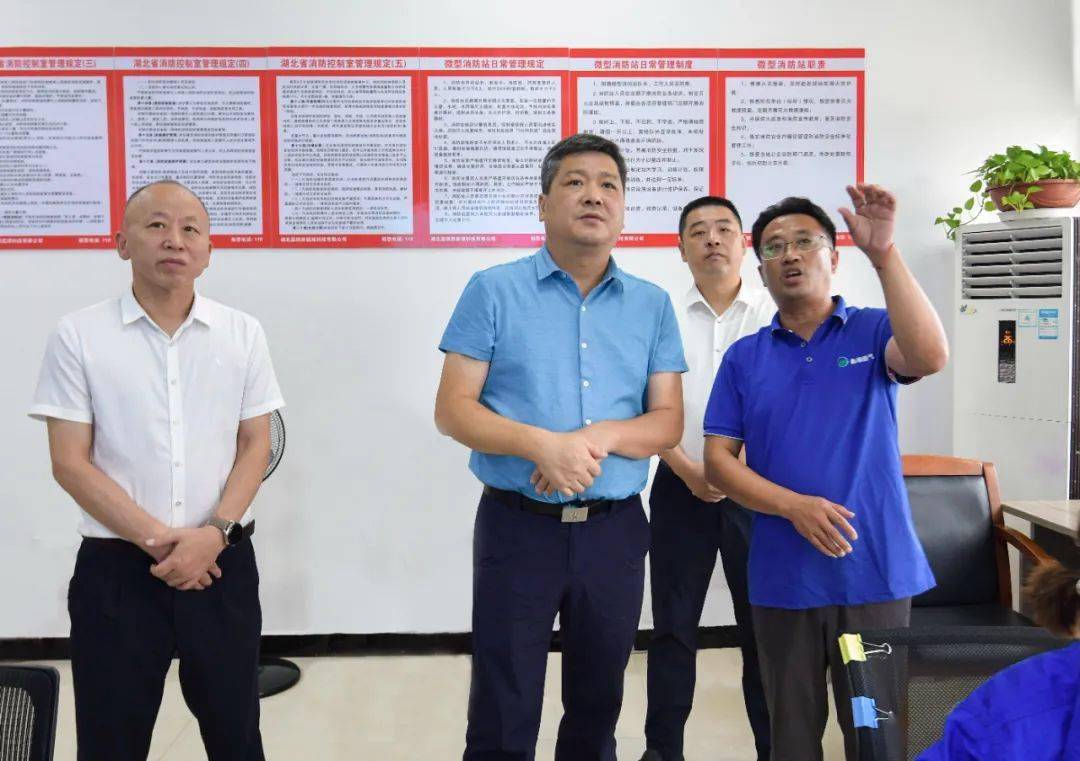 省消防救援总队总工程师朱惠军一行来黄开展安全专项督导调研_相关
