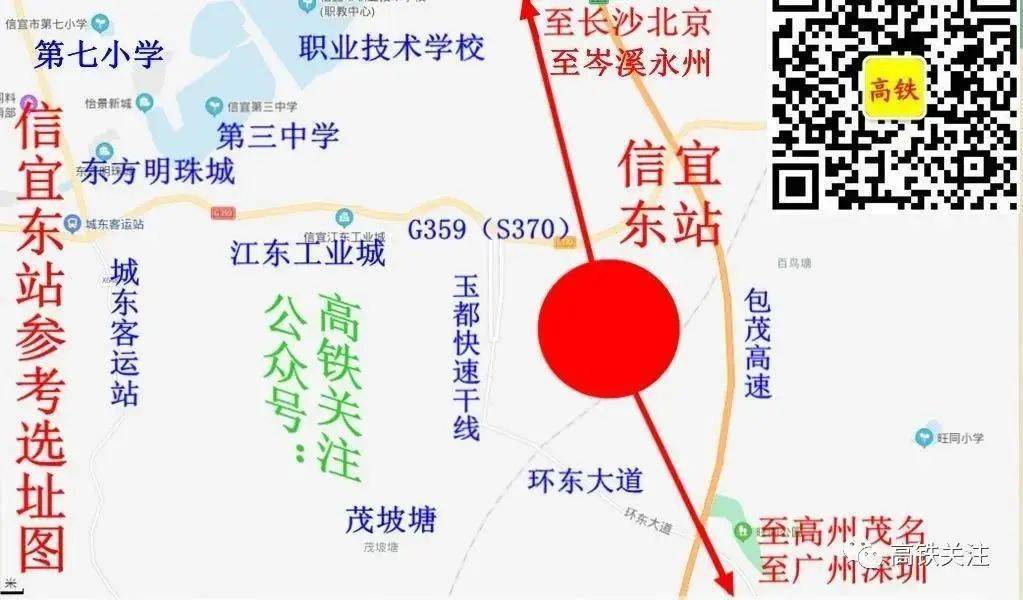 信宜东站根据《新时代粤西地区铁路网络的规划布局研究》信宜将设高铁