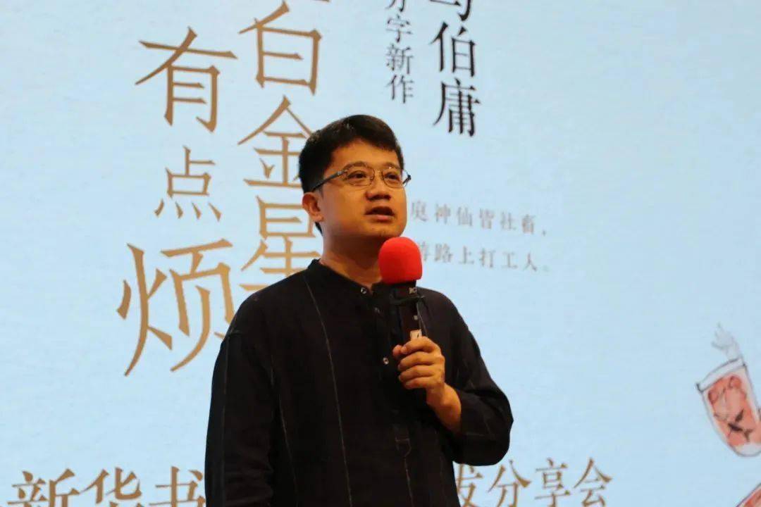 伯庸_读者_活动