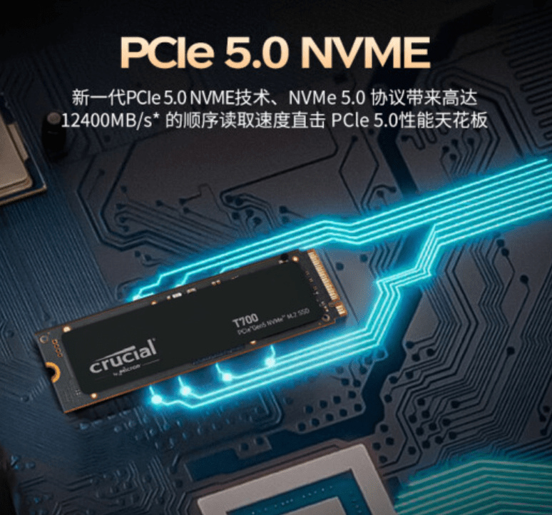 英睿达 T700 PCIe 5.0 SSD 4TB 容量开售：12.4 GB / s，4699 元 