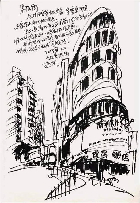 七一特刊│《庆祝香港回归26周年——吴悦光个人速写画展》_深圳_作品