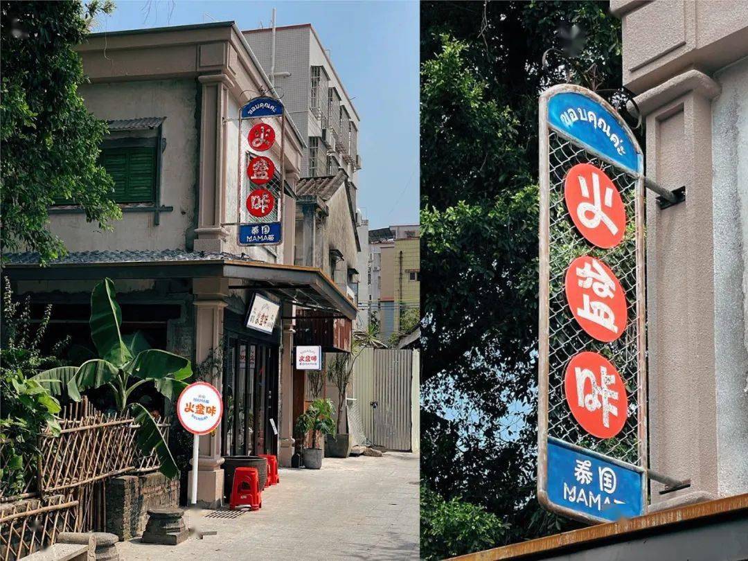 打令darling bar澳门大学澳门设计师协会本三文治个人作品▼2020冬奥