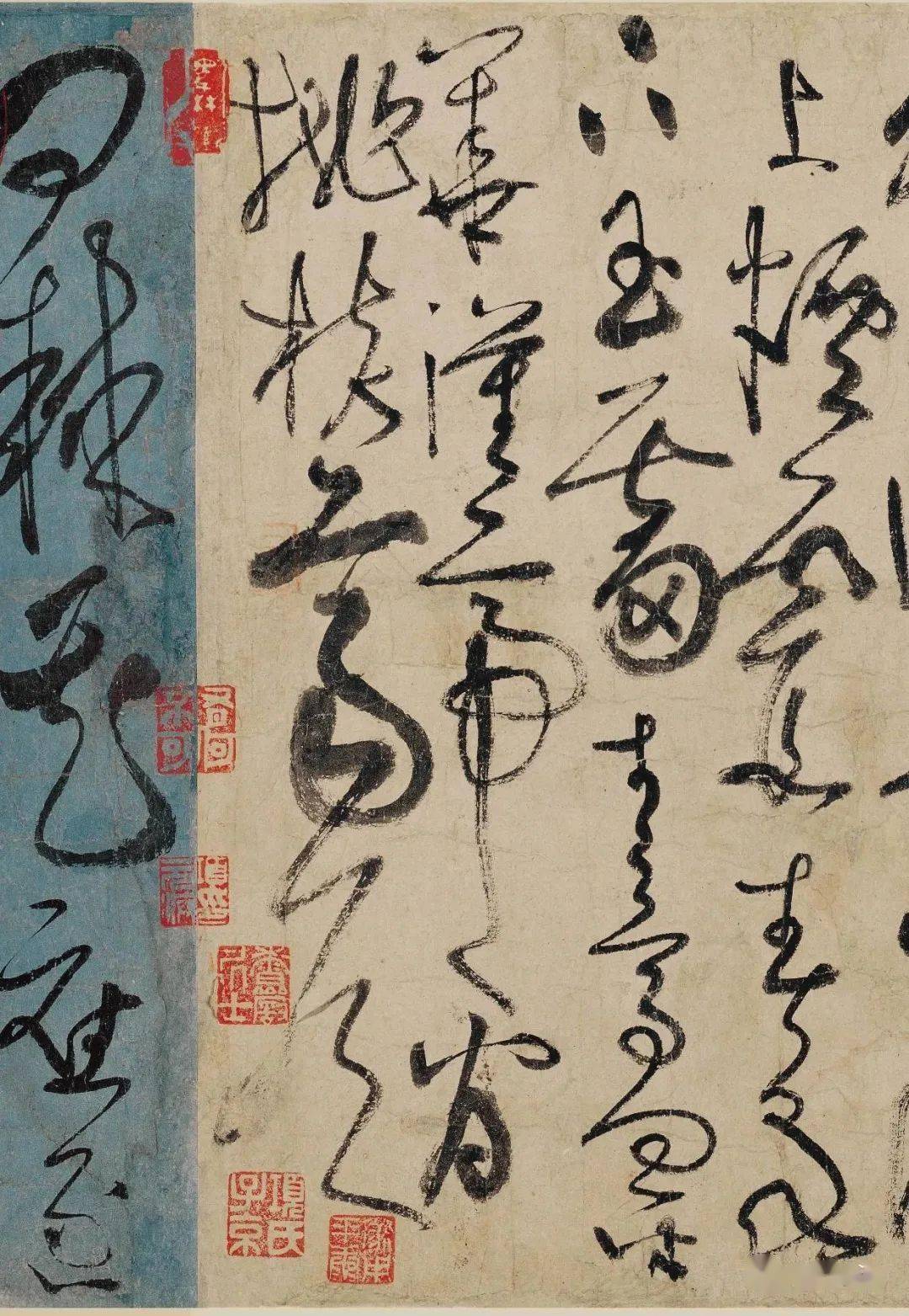 被赞誉为草书的巅峰之作,民族艺术的精华,唐张旭的古诗四帖_微信_公众