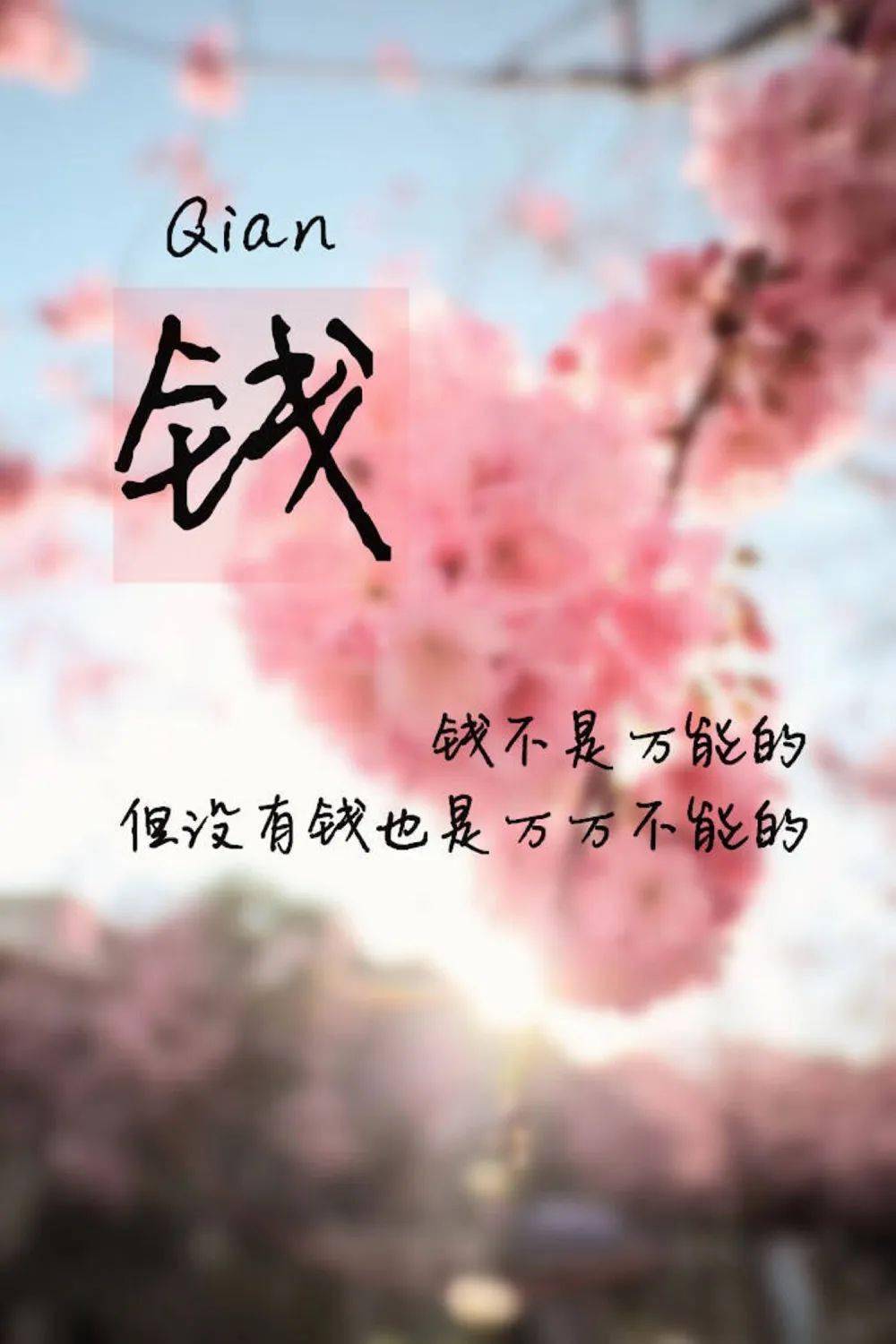 胡混_实际_风光