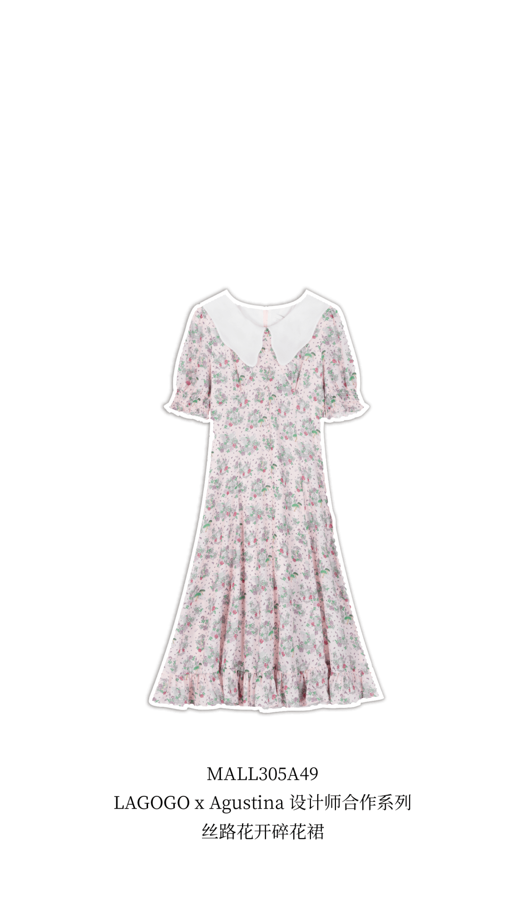 end消防小知识本文由广百百货天河中怡店lagogo拉谷谷品牌提供;详情请