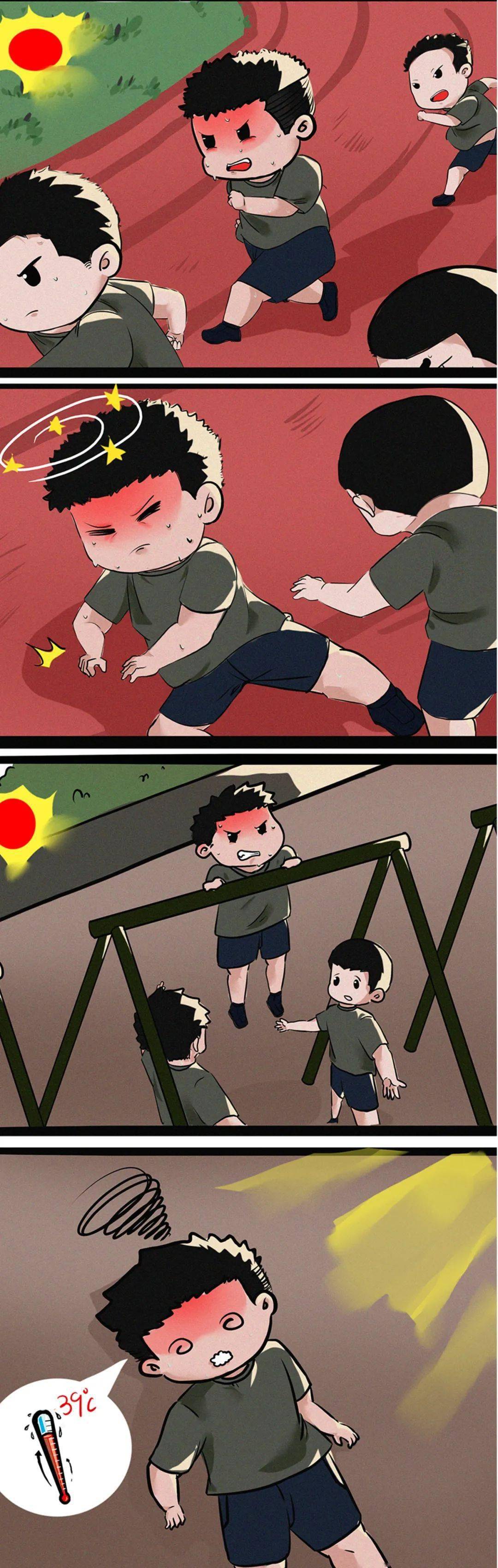 漫话军营 | 烈日炎炎,"漫"说安全_北陆_训练基地_策划