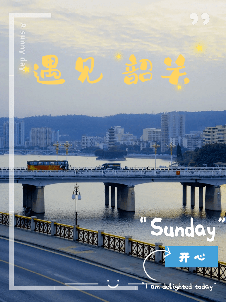 韶关，给你一点甜！_夏日炎炎_夏天_荷花