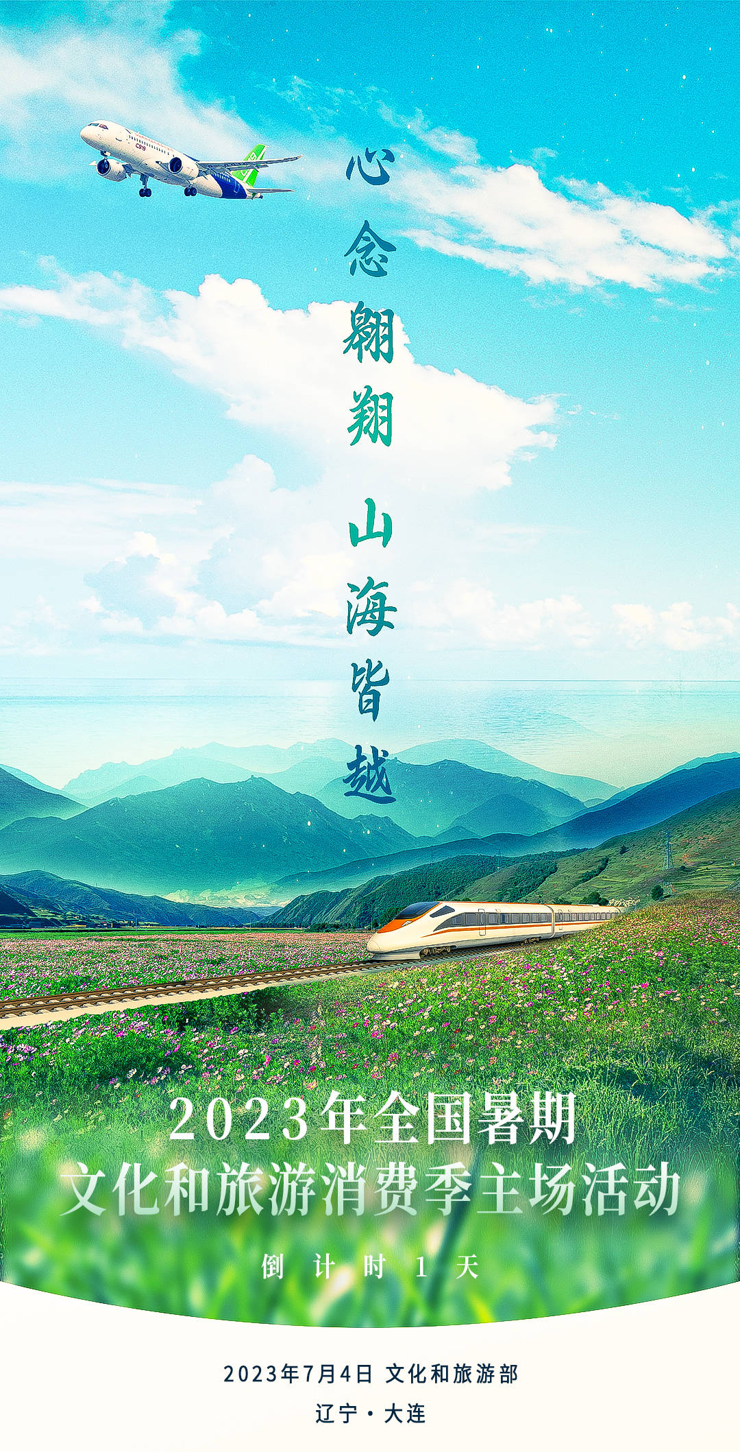 2023年旅游事故死亡人数