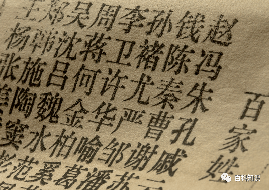 为什么现在复姓比古代少了_历史_文章_魏孝文帝