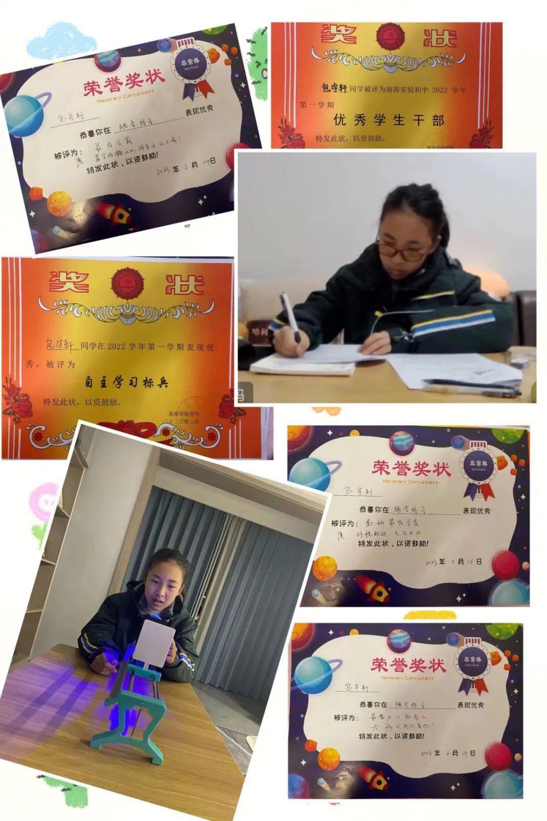 月度人物|六月勤奋少年_南海_同学_作业