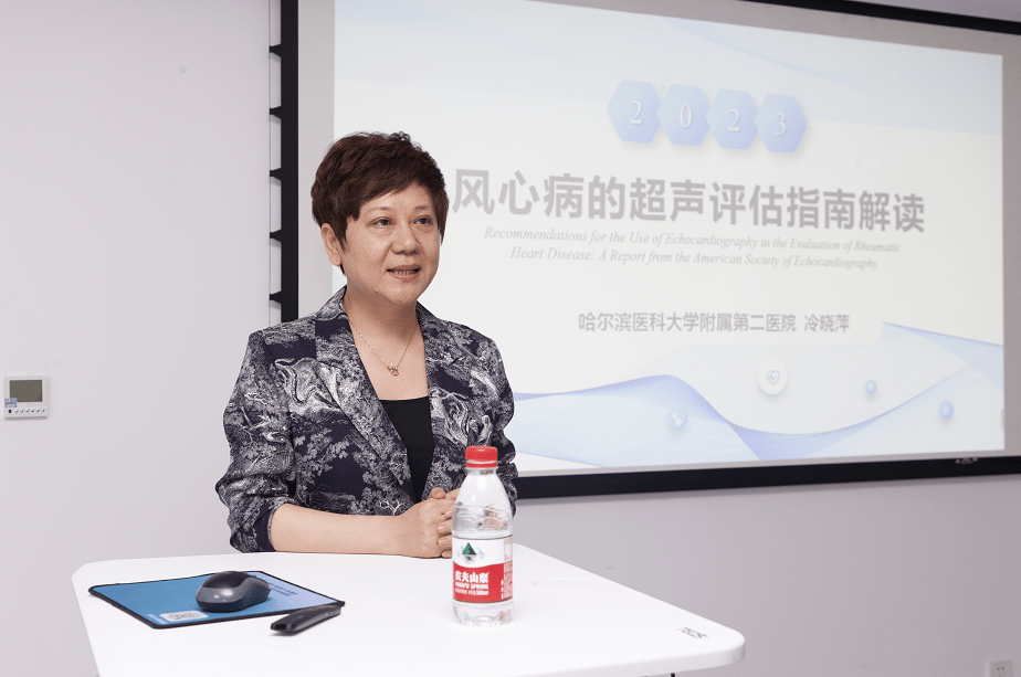 医院举办高水平老年心血管及心脏超声学术交流会_临床_心动图_诊断