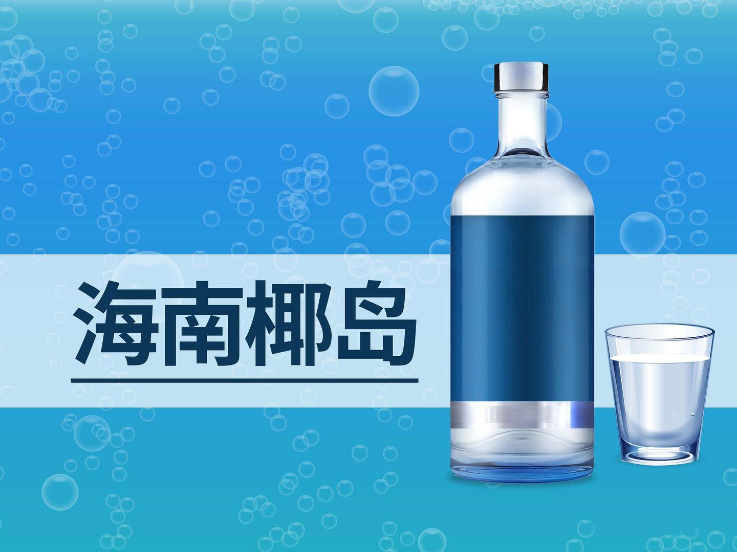 上交所问海南椰岛:生意合理吗?能持续经营吗?_销售_业务_产品