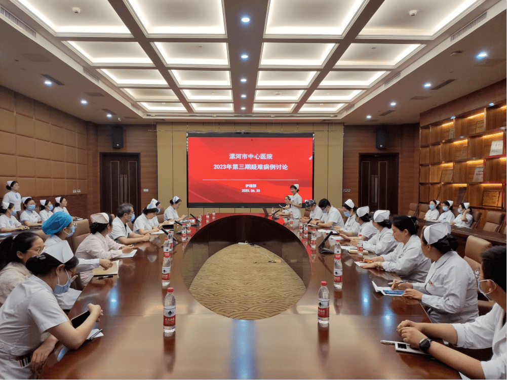 科室全体护士,相关专科护士长,总带教,责任组长约30人参加了此次会议