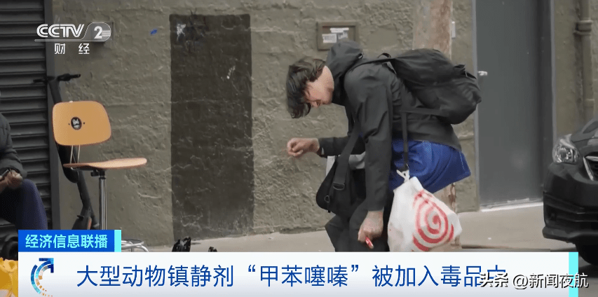 美国费城肯辛顿大道沦为"僵尸之地"_毒品_药物_甲苯