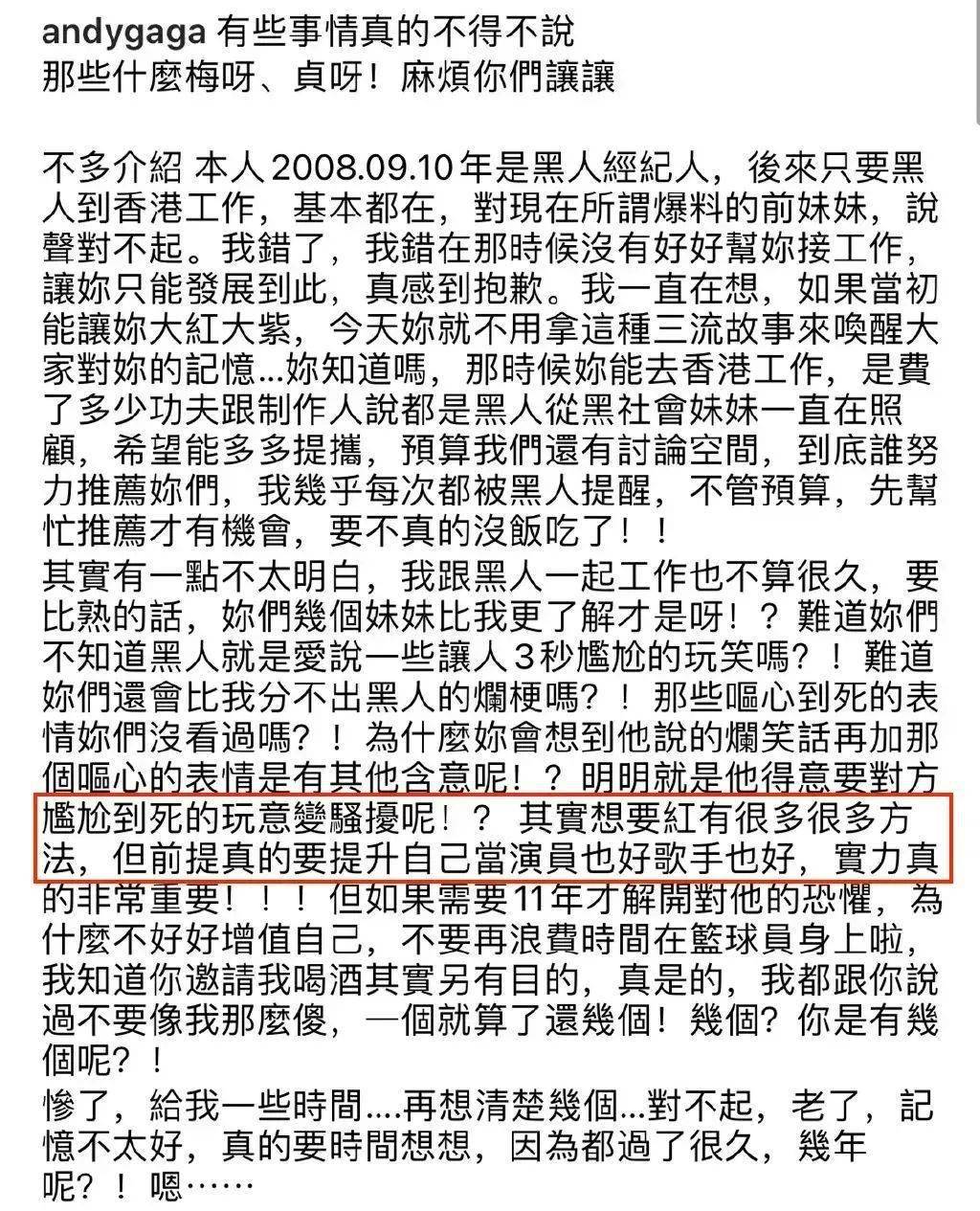 从吴亦凡到陈建州,她一战封神