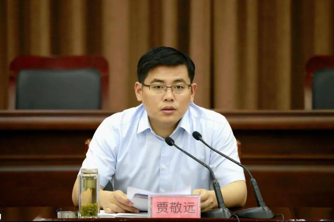 贾敬远主持召开区委季度工作会议 强调要精准发力,集中攻坚,为实现