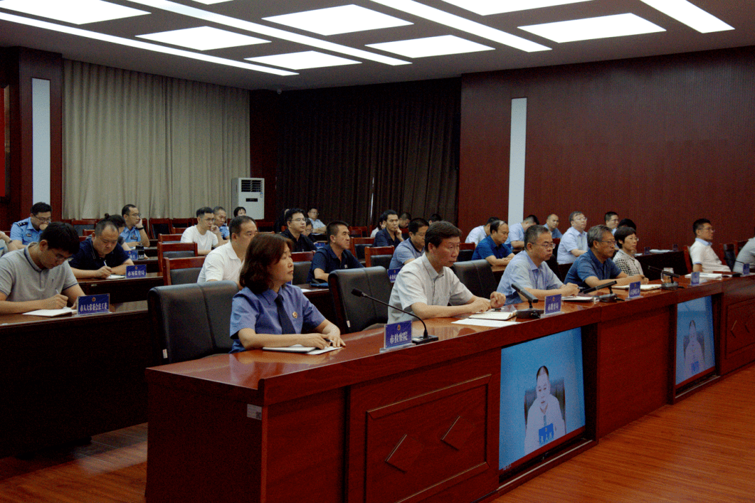 全市打击治理电信网络新型违法犯罪工作局际联席电视电