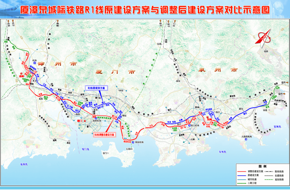 漳泉肖铁路修改线路图图片