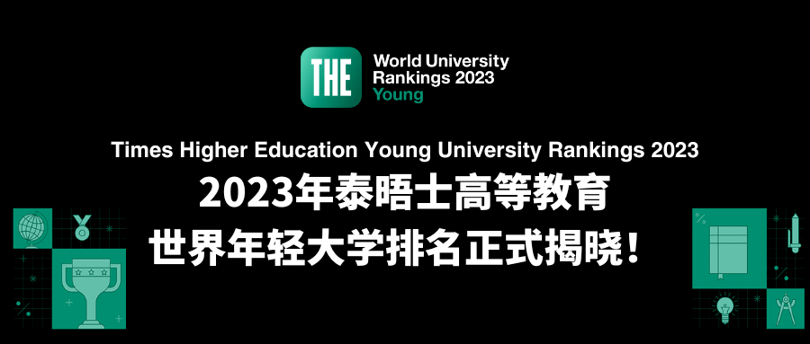 教育排行_中国百强中学排行榜|附中|高中|学校|上海中学|中小学教师资格_网易订阅