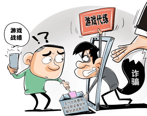 全体家长,"神兽"即将出笼,暑期一定要严防这四大诈骗套路_游戏_曹