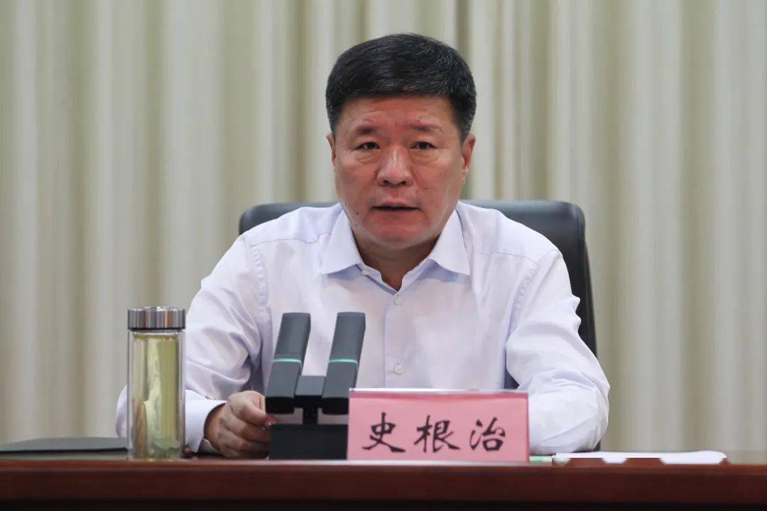 市委书记史根治作动员讲话,市委副书记,市长刘涛主持会议并提出要求.