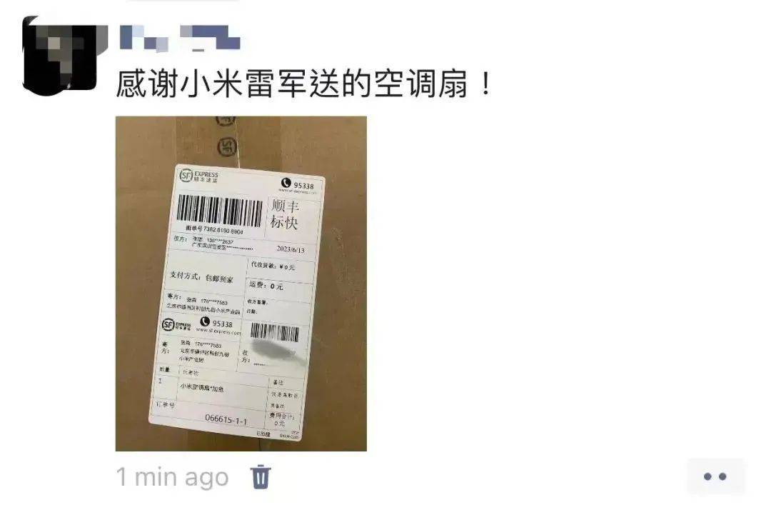 紧急提醒!假的!假的!假的_诈骗_小美_套路