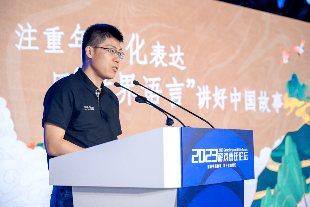 三七互娱:做好这件事,能让你的游戏得到升华_中国_文化_故事