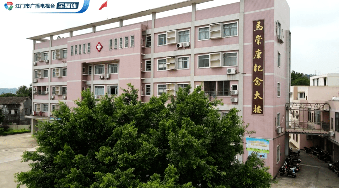 新会_睦洲镇_马观适