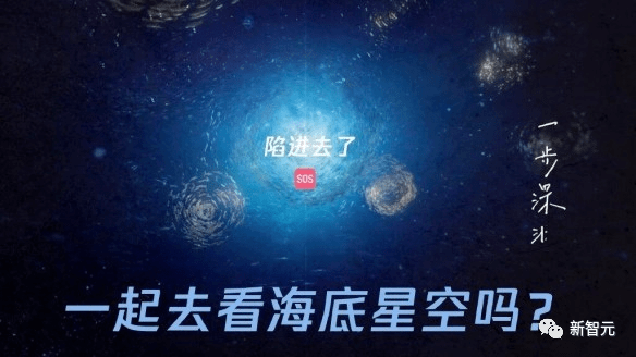 国产Midjourney震撼登场！阿里通义万相画出「海底星空」，自研Composer架构立功