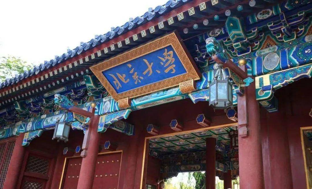 北大、清华明日起恢复预约参观，超详细预约攻略看这里→_校园_教学_人员