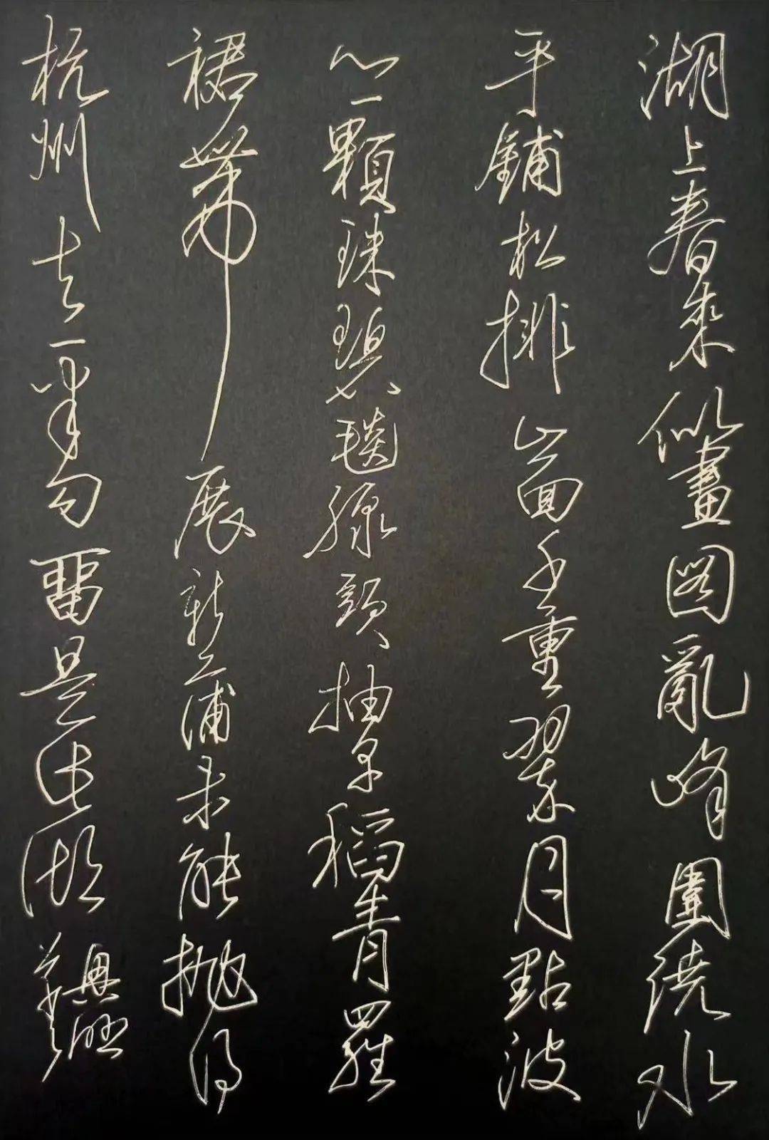 孟非简介浙江省青年书法家协会硬笔委员会委员浙江省硬笔书法家协会