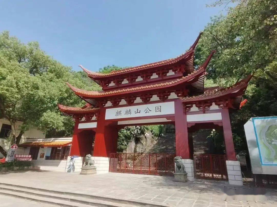 三明这个公园将新建1200平的儿童娱乐区